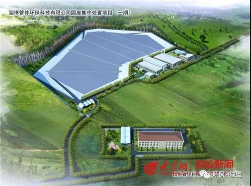 山東淄博投資4.5億建設(shè)危險(xiǎn)廢物填埋場