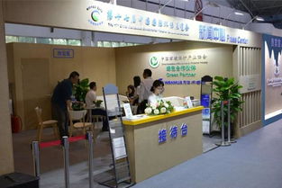 第十七屆中國國際環(huán)保展覽會暨2019環(huán)保產業(yè)創(chuàng)新發(fā)展大會開幕